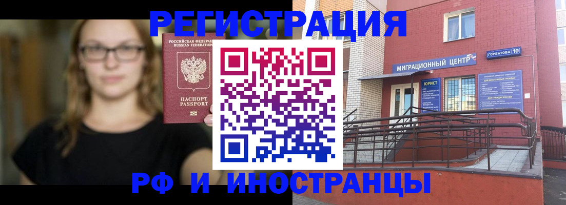прописка поиск в Туринске