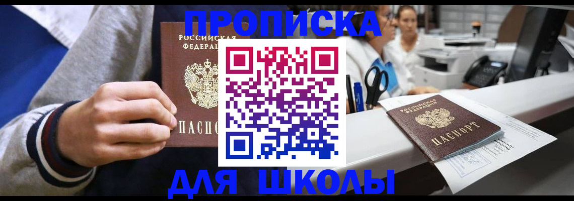 временная регистрация госуслуги в Туринске