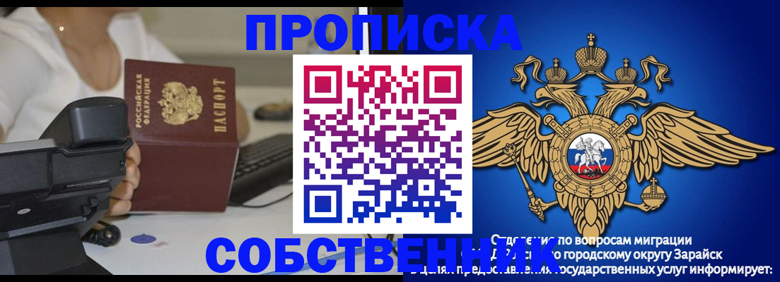 временная регистрация для всех в Туринске