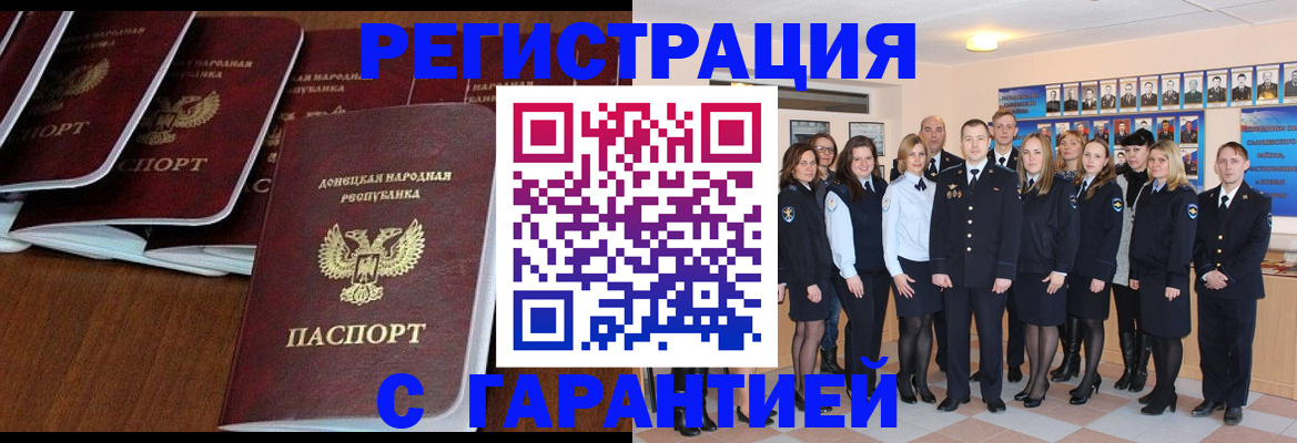 прописка иностранных граждан в Туринске